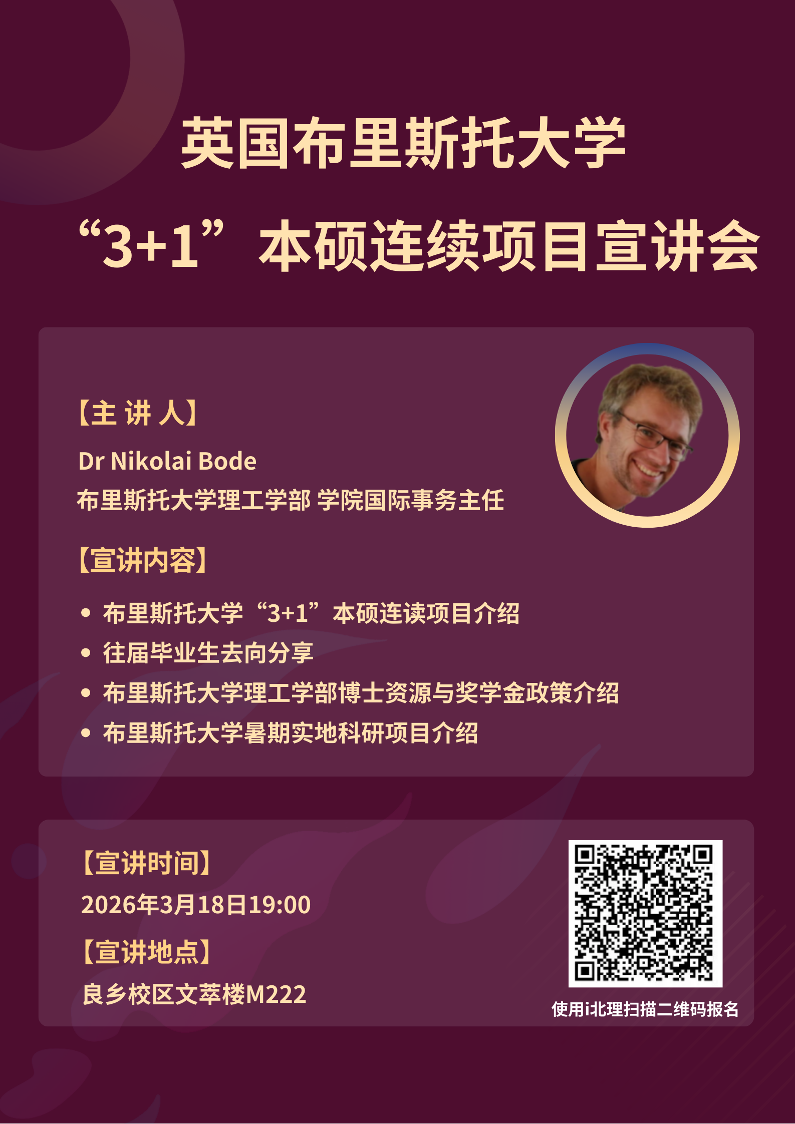 微信图片_20260317112845_2495_21.png