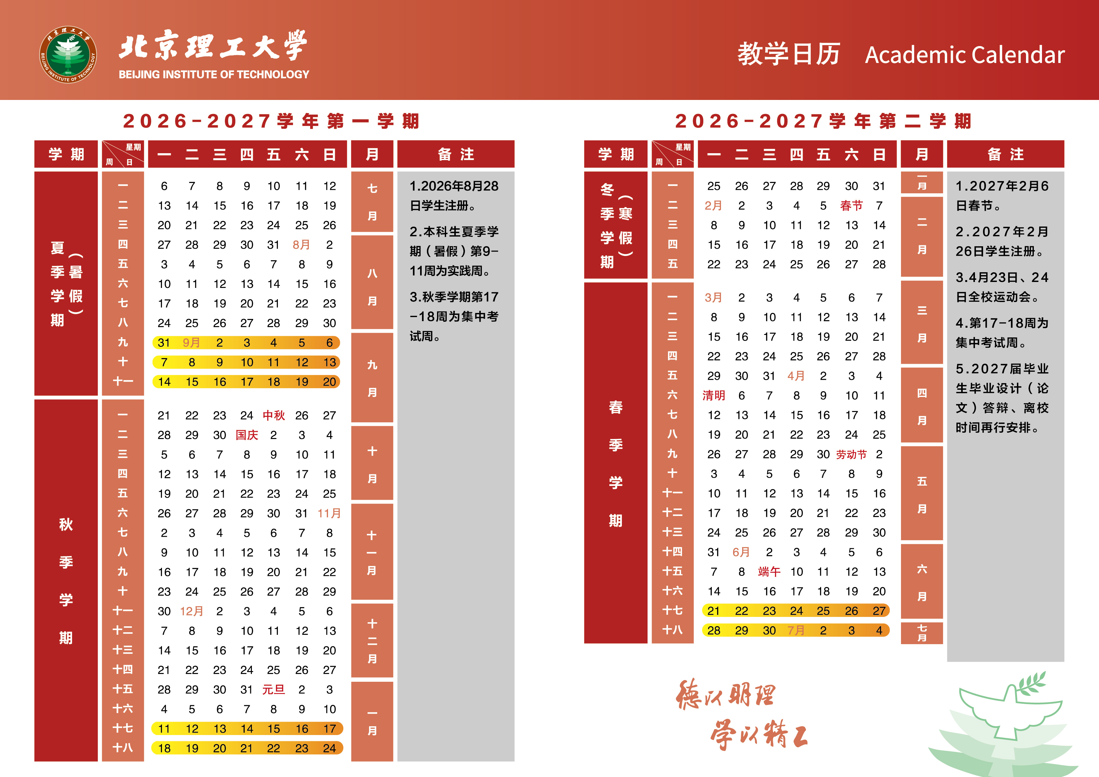 caa3c4bc3cc05def338caf03dbc87dbc.jpg